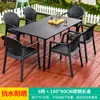 Conjunto de Mesa e Cadeiras de Lazer Externo Mojia, Cadeira de Rattan, Conjunto de Cadeiras de Rattan Preto Nórdico, Conjunto Simples de Cadeira e Mesa de Rattan para Pátio de Villa