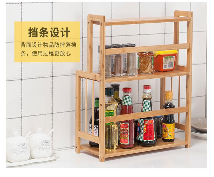 调味架_23.jpg?x-oss-process=image/format,png