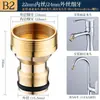 Conexión de tubería de agua de cobre, conexión de agua con rosca de 4 puntos, nipple, conexión de agua para lavadora totalmente automática, grifo, conexión para pistola de agua de lavado de autos
