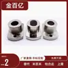 Buchas de Reposição para Pinos de Posicionamento Tipo Flange de Faceamento Misumi Jbnfm30-P20.05-L 0.6kg