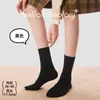 Calcetines de mujer de punto liso para otoño e invierno, color liso, de doble aguja, sin costuras, acanalados, calcetines de algodón hasta la mitad de la pantorrilla, versátiles, simples, básicos y de estilo coreano