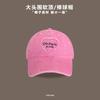Boné de aba Pink Love bordado para mulheres com circunferência de cabeça grande, doce, legal, garota quente, retrô, casual, topo macio, boné de beisebol, rosto pequeno