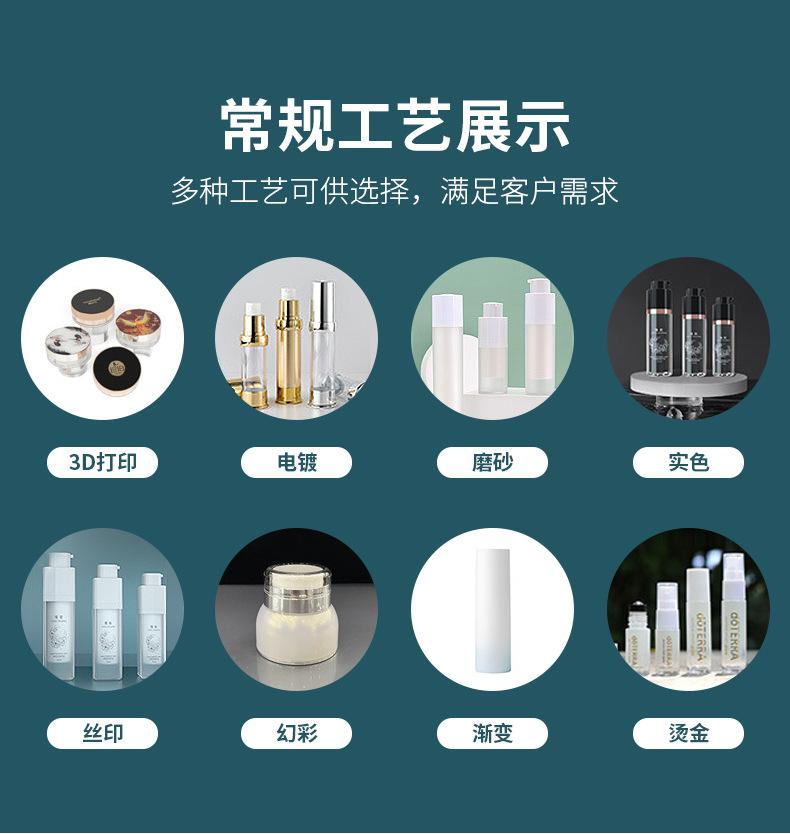 隆耀定制-详情_13