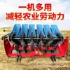 Sembradora de Ajo Eléctrica Empuje Manual a Gasolina Multihilera Tractor de Siembra de Ajo Profundidad Ajustable Tracción Sembradora de Ajo