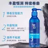 Crema de Elasticidad Meitao 200g para Cabello Rizado, Hidratante, Brillante, Voluminizante, Fijación Duradera, Nutritiva, Fortalecedora y Crema para Dar Brillo