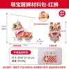 Festival do Meio Outono Novo Rui Bao Lanternas de Leão Materiais DIY Feitos à Mão Lanternas Estilo Antigo para Jardim de Infância Leão de Vela Dança do Leão