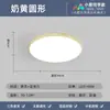Nuevo Modelo 2025 Luz de Techo LED para Sala de Estar, Rectangular Ultradelgada Simple Moderna Elegante Iluminación Inteligente para Dormitorio