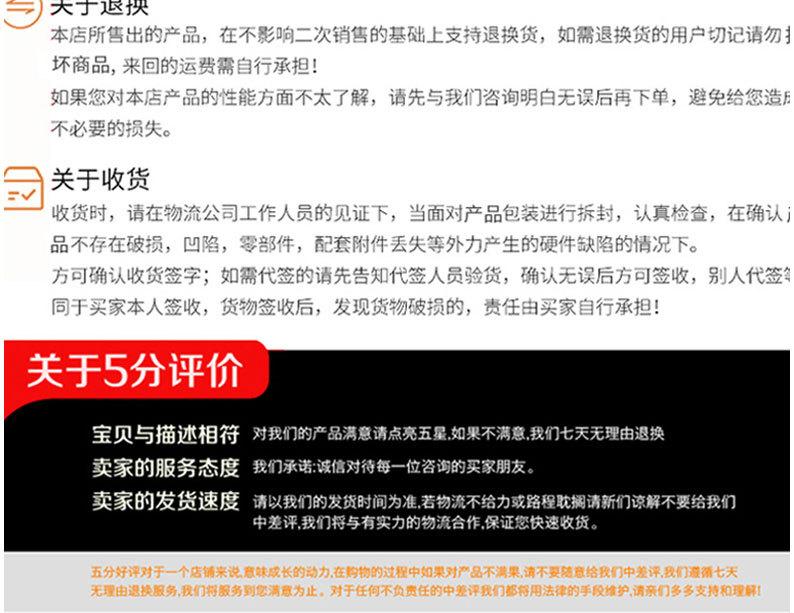 详情页切片_09.jpg