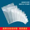 Bolsas Específicas para Laboratorio, Bolsas para Teléfono Móvil, Bolsas Selladas Impermeables, Bolsas Transparentes Desechables Autoadhesivas, Fundas Protectoras a Prueba de Polvo para Pantallas Táctiles