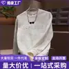 Otoño 2026 Marca Nueva de Moda Tie-dye Letra Holgada Casual Camiseta de Manga Larga