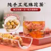 Té aromático de bola de dragón Pu'er hecho a mano de Yunnan transfronterizo té de bola de dragón de jazmín venta al por mayor té aromático de bola de dragón flor de rosa y peonía