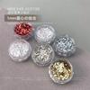 Mini Amor Lentejuelas Joyería para Arte de Uñas Ins Viento Color Mágico Estrella de Cinco Puntas diy Lentejuelas Brillo Decoración para Arte de Uñas Joyería Pequeña