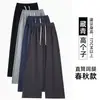 Pantalones de Algodón Puro de Pierna Ancha Estrecha para Mujer Tallas Grandes, Primavera y Otoño, Personas Altas, Longitud Extendida, Cintura Alta, Caída Suelta, Ajuste Holgado, Adelgazantes, Pantalones Casuales Deportivos