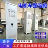 Gabinete Retificador de Locomotiva Elétrica Montada em Trilhos para Mineração, Conversão de Energia CA Trifásica para CC, Fonte de Alimentação CC de Tração, Retificador de Silício