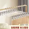 Cabide antiderrapante para calças clipe de calça clipe de calça doméstico sem costura clipe de saia jk clipe de calça para loja de roupas cabide para calças cabide atacado cabide para calças