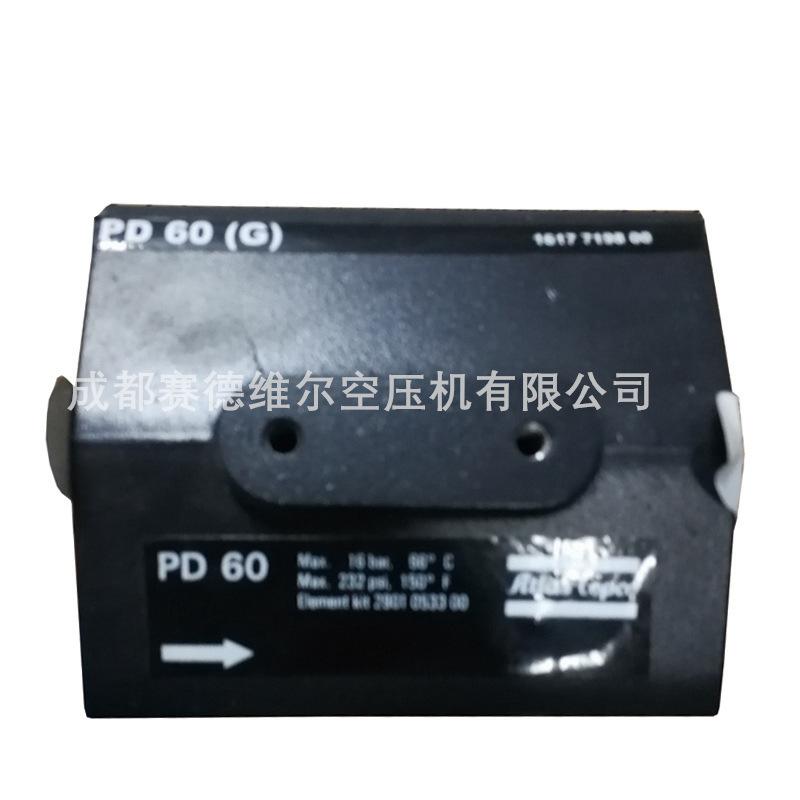 2901053300阿特拉斯PD60精密过滤器 (3)