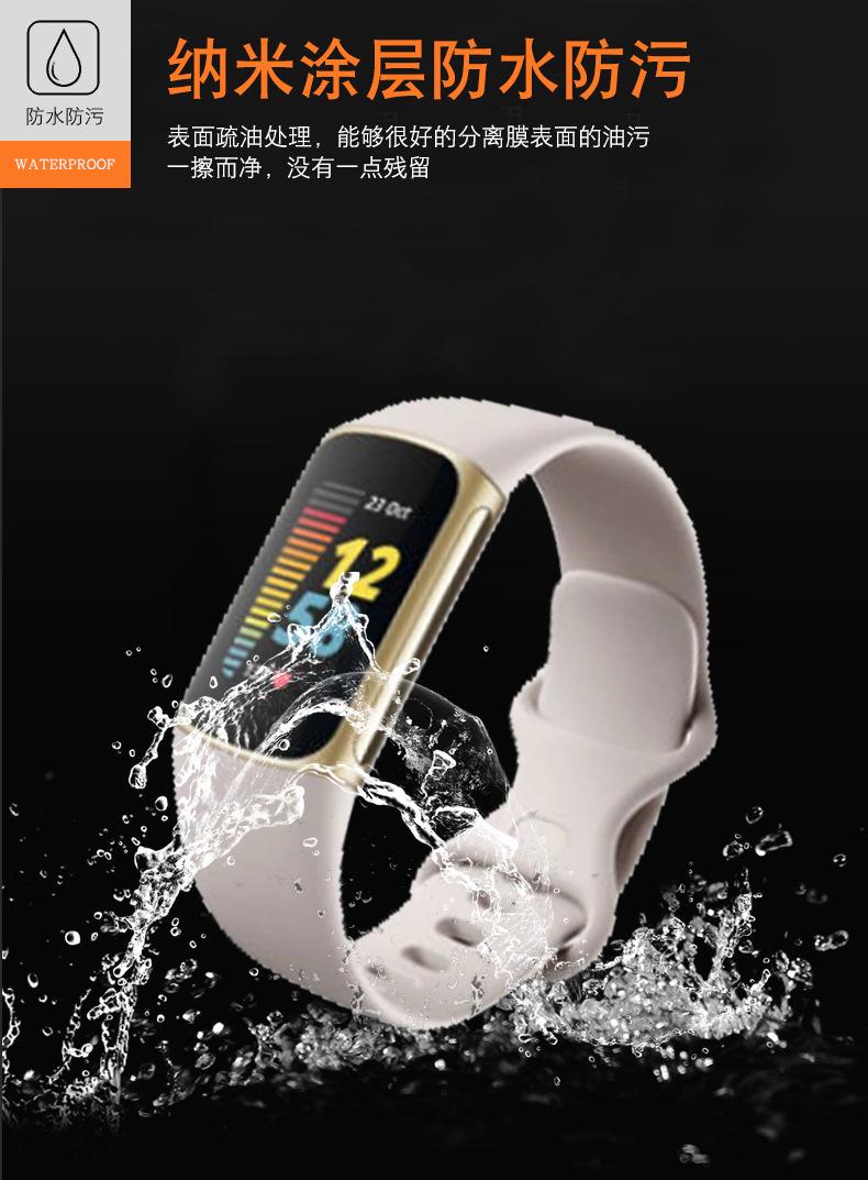 Fitbit-Charge-5手环-描述_04.jpg