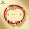 Producto Semi-Terminado de Hilo Rojo Trenzado, Se Puede Usar con Cuentas de la Fortuna, Pulseras Unisex para Pareja, Hilos para la Mano, Regalo para Mejores Amigos, Niños, Bebés, Estilo Chino