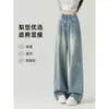 Jeans rasgados para mujer, nuevo modelo otoño 2026, versátiles, con pedrería, de cintura alta, para figura de pera, adelgazantes, holgados, de pierna recta, pantalones de pierna ancha