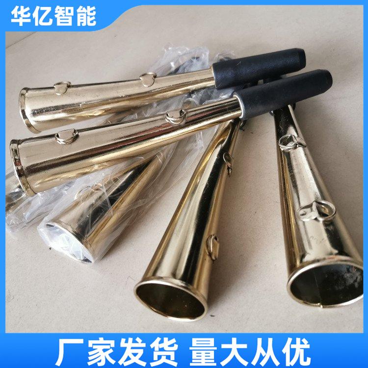 巡道喇叭 华亿03