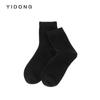 Inverno Homens Cor Sólida Cashmere Stock Meias Quentes Estiramento Engrossado All-match Middle Barrel Boxed Meias Terry