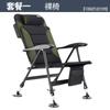 Comercio Exterior Silla de Pesca Gruesa Estilo Europeo Nueva Silla de Pesca Multifuncional Cómodo Sillón Plegable Plataforma Portátil Silla de Pesca Pesca