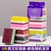 Esponja Colorida en Forma de I para Limpieza Doméstica de Cocina, Bloque Esponja para Lavar Platos, Estropajo para Ollas y Platos, Limpiador Mágico de Manchas de Aceite