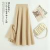 Falda de punto para mujer, otoño e invierno 2023, nueva falda coreana de cintura alta, 100% lana, falda informal de moda
