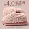 Lindas Pantuflas de Algodón de Manzana Invierno 2026 Nuevas para Interiores Hogar Suela Suave Felpa Pareja Piel Pantuflas Hombre