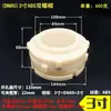 Conexões de União para Tanque de Água, Tanque de Torre de Água, Acessórios para Aquário, Conectores Plásticos para Painel, Interfaces de Rosca Interna/Externa para Piscina e Balde