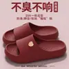 Zapatillas de Verano 2026 para Mujer, Modelo Nuevo, para Uso en Interiores y Hogar, Silenciosas, Antideslizantes, de EVA, con una Sensación de "Pisar Heces"