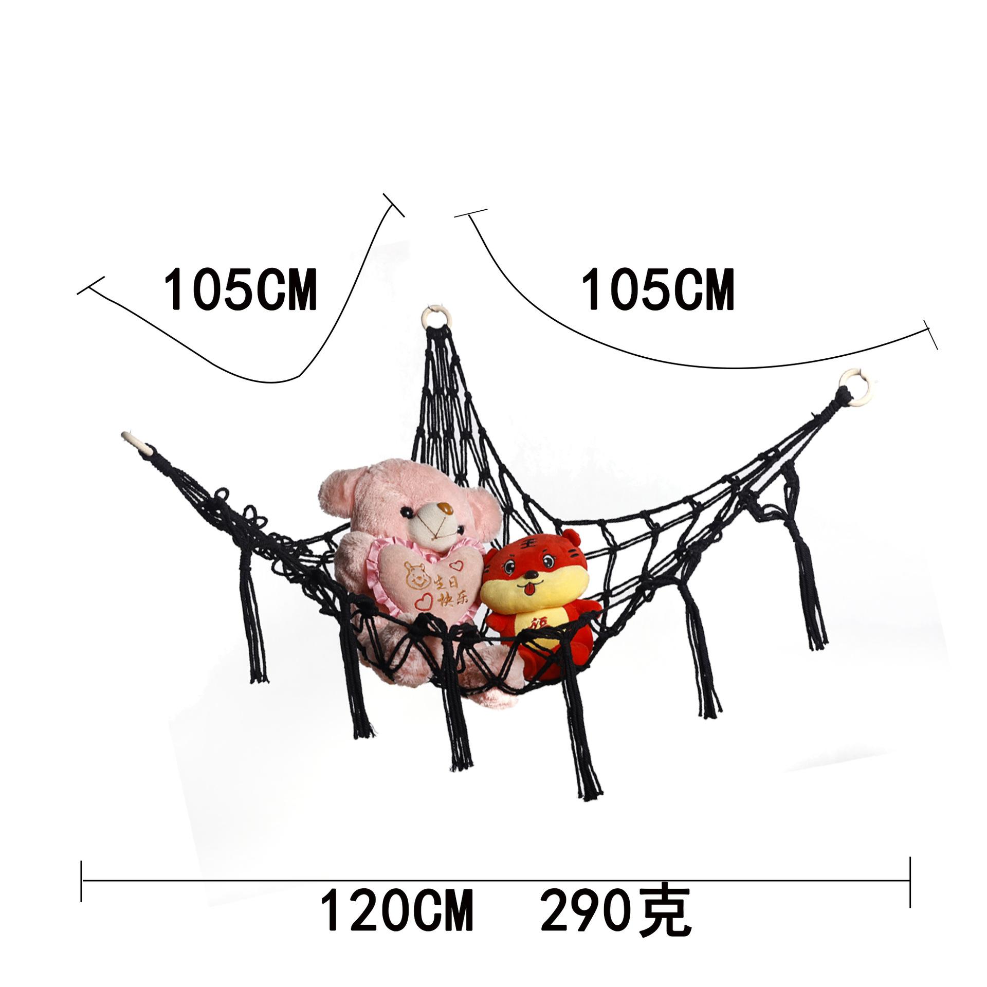 黑色 2 有娃娃