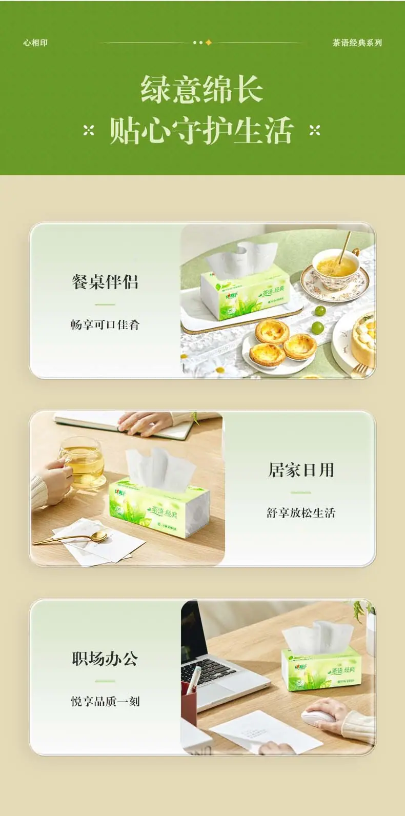 详情图片_6