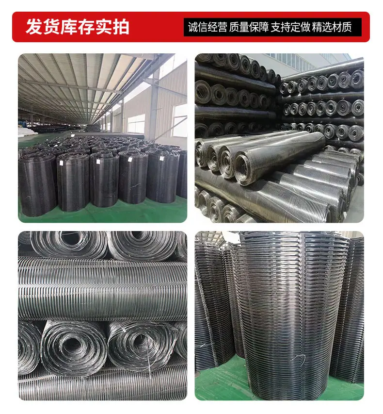 单向土工格栅_12.jpg