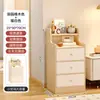 Mesita de noche personalizada, Gabinete de almacenamiento de espacio extremadamente estrecho, Gabinete de mesita de noche simple moderno para dormitorio del hogar, Mini estante de almacenamiento simple