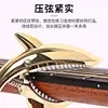 Capo para Canción Popular de Tiburón, Capo Afinador, Guitarra Eléctrica, Guitarra Acústica, Guitarra Clásica, Accesorios para Instrumentos, Capo