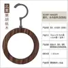 Bufandas y corbatas para decoración de interiores Broches colgantes de cuero Perchas para trajes de falda Perchas Barras de soporte Perchas para corbatas