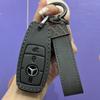 Funda para llave de Mercedes-Benz E300L, C260, GLC especial, alta gama, Clase A, C200, versión de lujo, Clase S, bolsa decorativa para coche, venta al por mayor