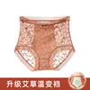 Pantaletas de control de abdomen de cintura alta para mujer, encaje de alta elasticidad, sexys y lindas, nuevos calzones triangulares sin costuras para niñas