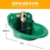 Bebedouro Automático para Ovelhas com Válvula de Plástico, Bebedouro Automático para Ovelhas, Bebedouro de Ferro Fundido, Comedouro/Bebedouro para Gado Anti-Queda e Resistente a Impactos