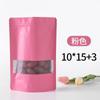 Bolsa Autoportante Autocierre Color Esmerilado Sin Ventana Empaque de Alimentos Grano de Café Té Sellado Papel de Aluminio Bolsa de Aluminio Engrosada