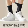Calcetines blancos para hombre para otoño e invierno, calcetines de punto de color liso a media pantorrilla, calcetines largos antibacterianos para hombre, calcetines cortos transpirables que absorben el sudor, calcetines de algodón