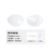 Almohadillas Transparentes para Pecho, Push-Up, Impermeables, a Prueba de Sudor, Almohadillas de Silicona para Sujetador para Vestidos de Novia, Invisibles, Almohadillas para Pecho sin Marcas, Almohadillas de Silicona para Pecho para Mujeres