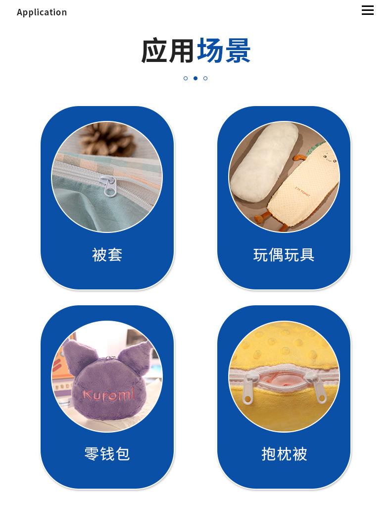 3#尼龙手剪详情_04