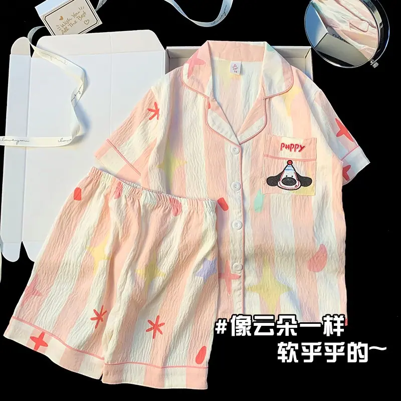 YS217#口袋狗