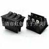 KCD9 40*33 negro nueve patas tres engranajes triple interruptor de barco calentador interruptor de olla arrocera eléctrica