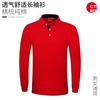 Empresa Pure Cotton manga comprida Work Clothes logotipo personalizado bordado Lapela T-Shirt Cultural Shirt Advertising Shirt Jacket Printing Picture