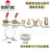 Accesorios para Aspersores de Coche Filtro Malla Filtrante para Aspersor de Camión Taza de Filtro de Acero Inoxidable Freno de Goteo para Remolque