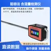 Detector de Contenido de Humedad Método Resistencia-Capacitancia Qing Jing Hong Detector de Contenido de Humedad en Gases de Combustión Pistola Medidora Lectura Directa de Datos
