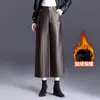 Pantalones de cuero cortos y cálidos con forro de polar para mujer, nuevo estilo otoño e invierno 2026, pantalones rectos de pierna ancha de cintura alta adelgazantes, modernos